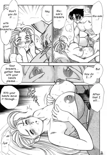 [Kogawa Masayoshi] Miu-san! Kumite Onegai Shimassu! | Miu-san Kumite! Please! Fhentai.net - Page 9