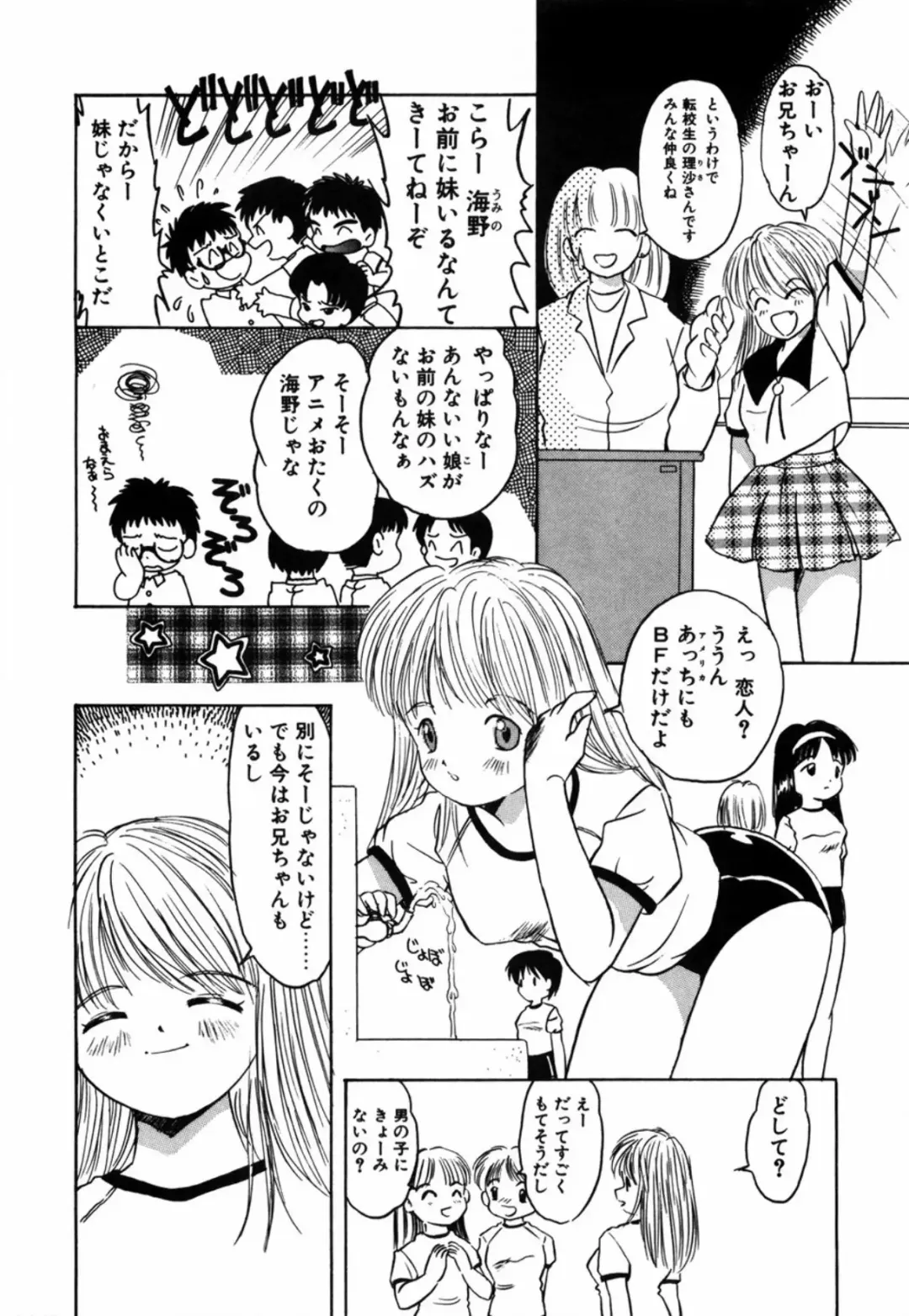 [Eimu Yuu] Tsuyu - Ouka no Ori Fhentai - Page 156