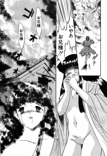 [Eimu Yuu] Tsuyu - Ouka no Ori Fhentai - Page 135