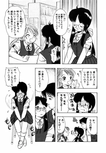 [Eimu Yuu] Tsuyu - Ouka no Ori Fhentai - Page 139
