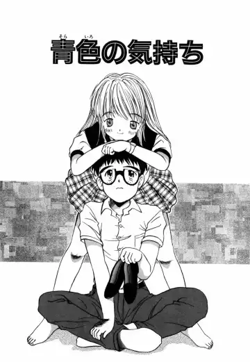 [Eimu Yuu] Tsuyu - Ouka no Ori Fhentai - Page 153