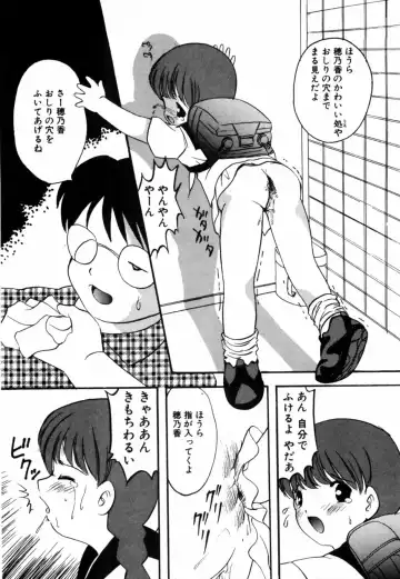 [Eimu Yuu] Tsuyu - Ouka no Ori Fhentai - Page 174