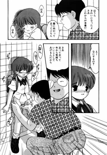 [Eimu Yuu] Tsuyu - Ouka no Ori Fhentai - Page 175