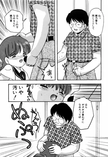 [Eimu Yuu] Tsuyu - Ouka no Ori Fhentai - Page 177