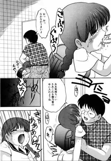 [Eimu Yuu] Tsuyu - Ouka no Ori Fhentai - Page 178