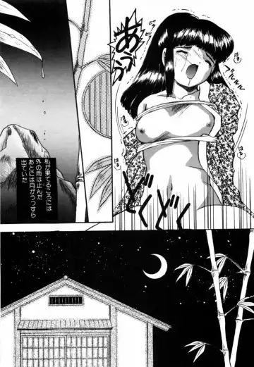 [Eimu Yuu] Tsuyu - Ouka no Ori Fhentai - Page 42