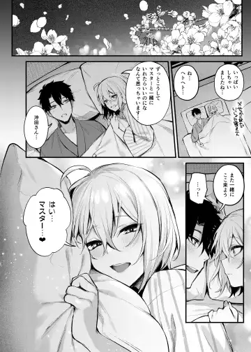 [Danimaru] Okita no Yu Fhentai.net - Page 29