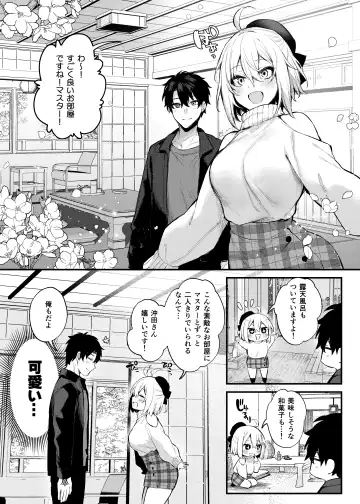 [Danimaru] Okita no Yu Fhentai.net - Page 6