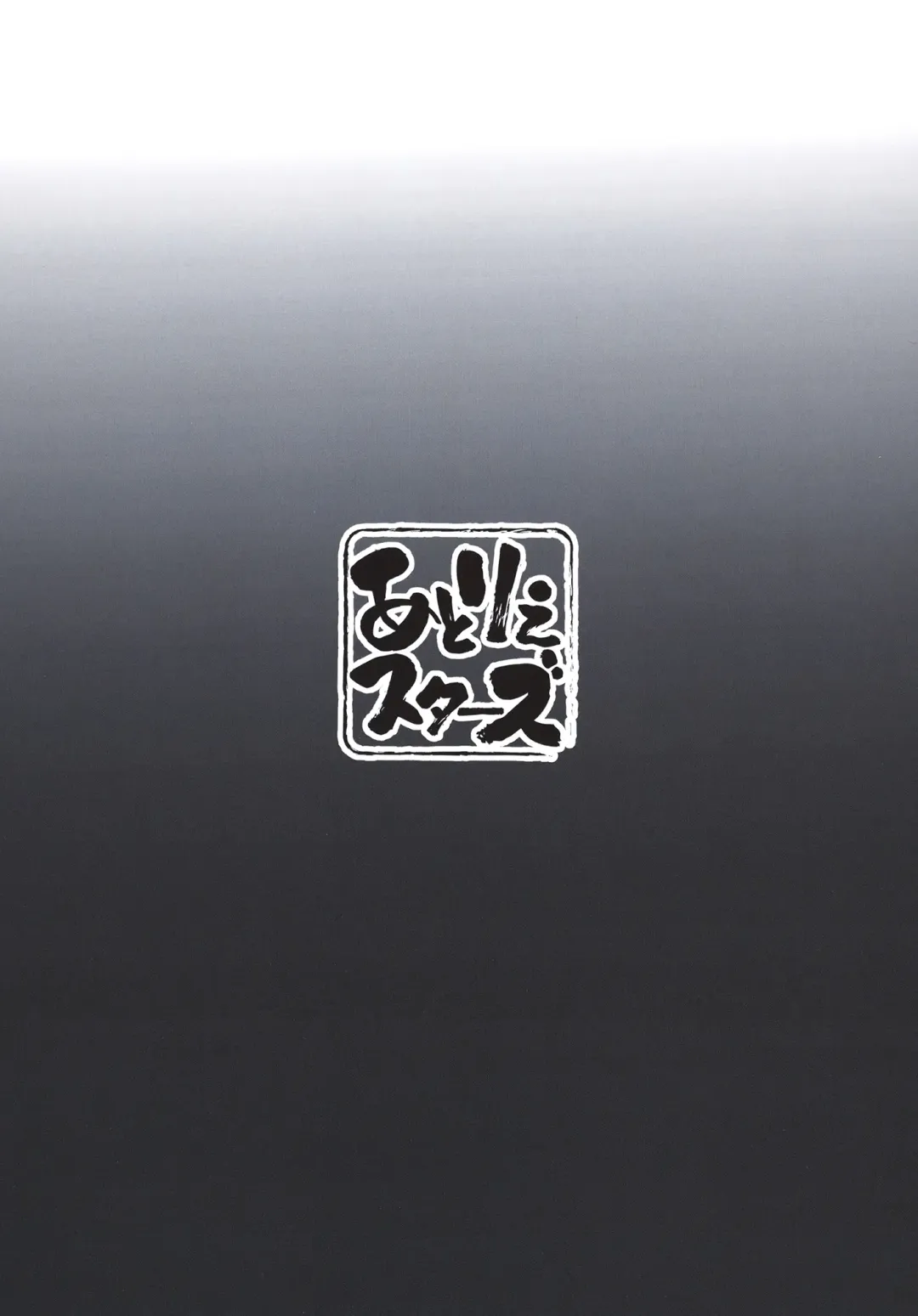 [Arito Arayuru - Kizuka Kazuki - Kosuke Haruhito] Blue Archive Jou 3 Fhentai - Page 24