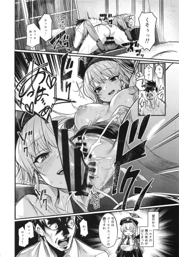 [Arito Arayuru - Kizuka Kazuki - Kosuke Haruhito] Blue Archive Jou 3 Fhentai - Page 16