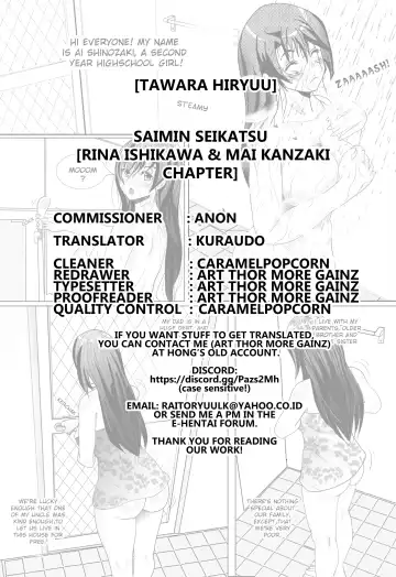 [Tawara Hiryuu] Saimin Seikatsu Fhentai.net - Page 23