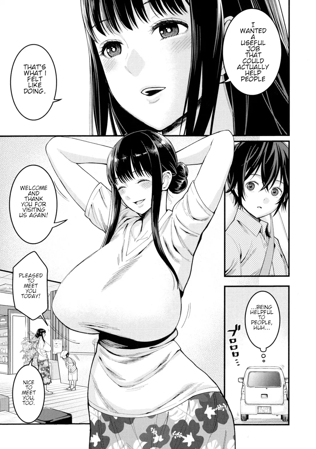 [Agata] Boku no Otona Shokugyou Taiken Fhentai - Page 11