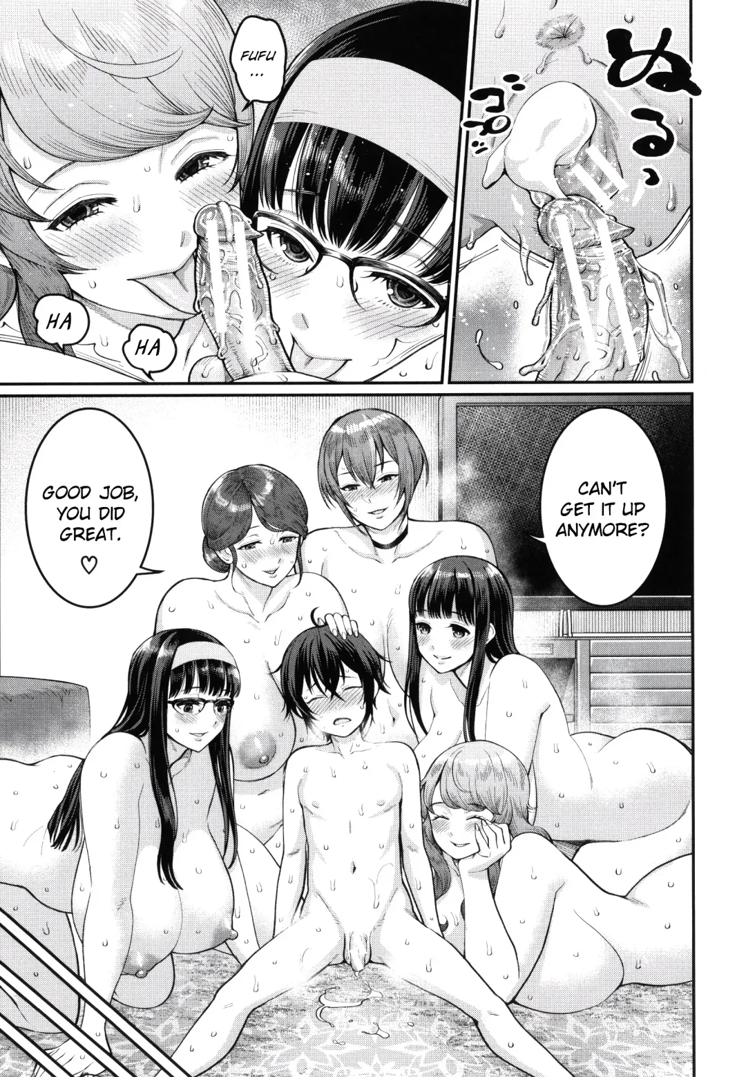 [Agata] Boku no Otona Shokugyou Taiken Fhentai - Page 184