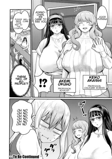 [Agata] Boku no Otona Shokugyou Taiken Fhentai - Page 134