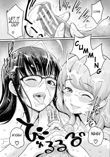 [Agata] Boku no Otona Shokugyou Taiken Fhentai - Page 156