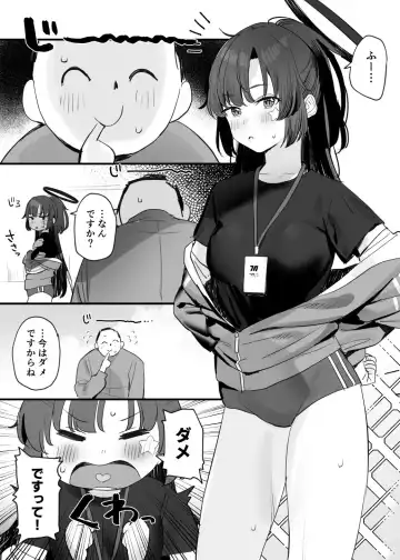 [Subachi] Taisoufuku Yuuka Ecchi Manga - Fhentai.net