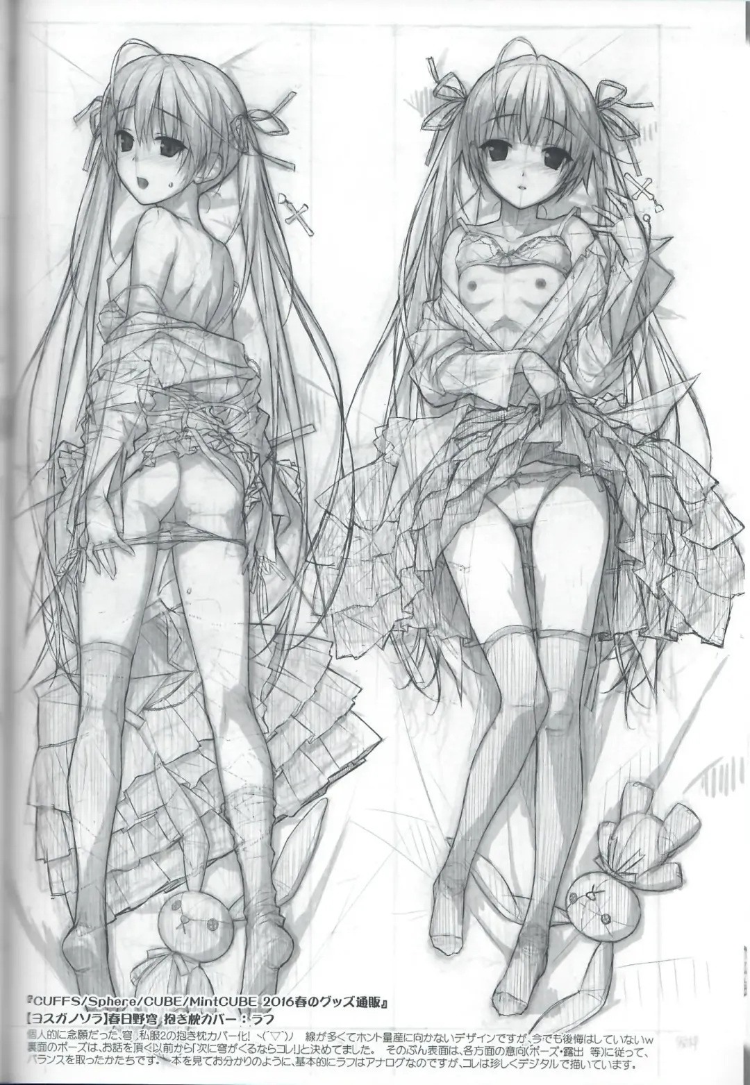 [Hashimoto Takashi] / Loginout Fhentai - Page 9