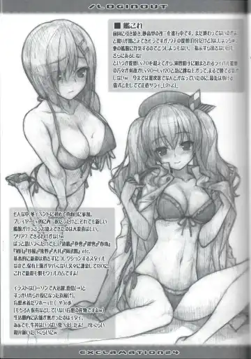 [Hashimoto Takashi] / Loginout Fhentai.net - Page 4