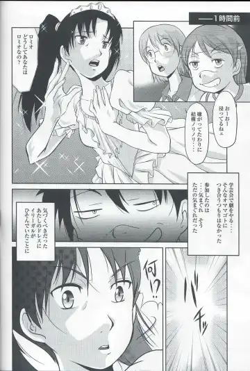 [Kita Kaduki - Mach Ii] Isacoil Fhentai.net - Page 17