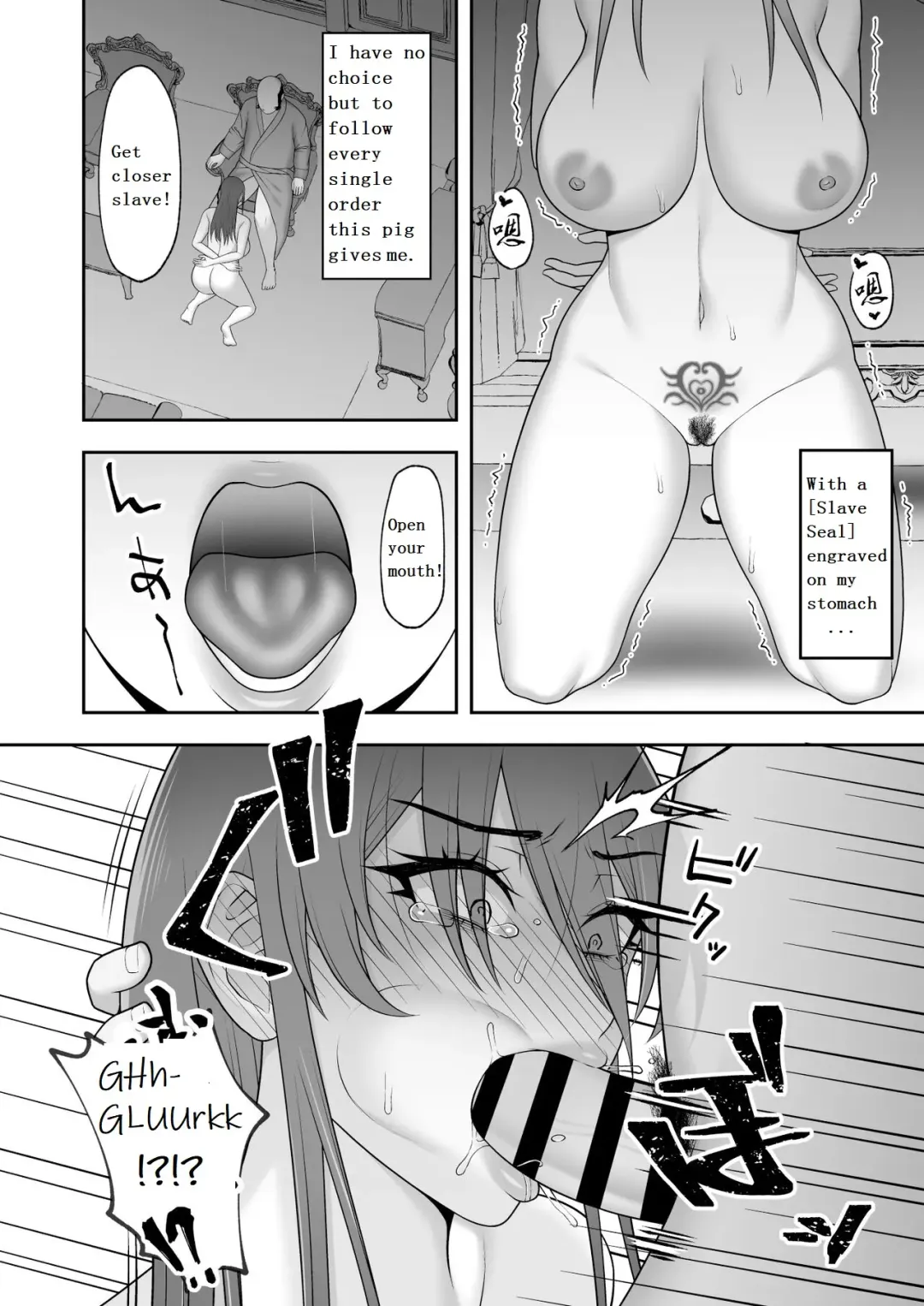 [Gfrp] Noble Knight Fhentai - Page 18