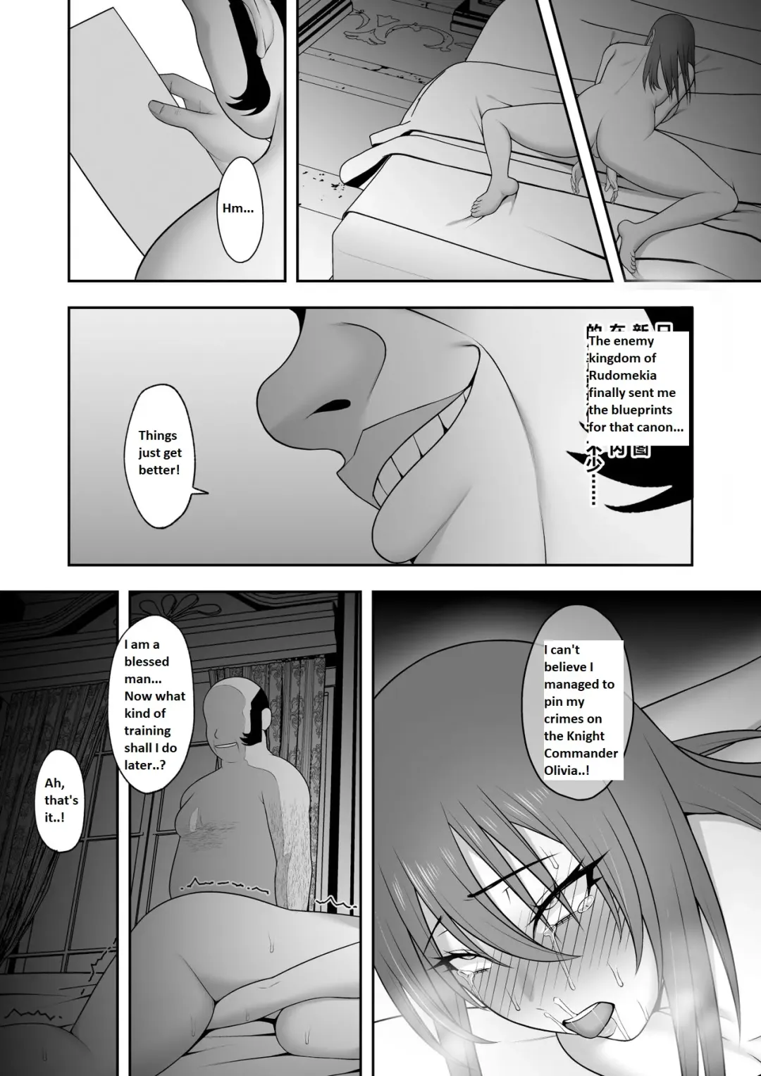 [Gfrp] Noble Knight Fhentai - Page 37