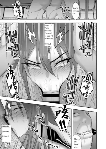 [Gfrp] Noble Knight Fhentai - Page 19