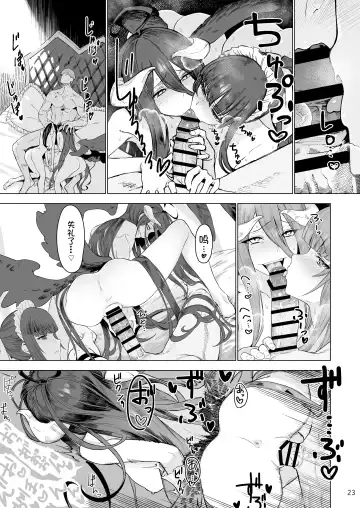 [Komagata] Manmaru Meido no Shihaisha-sama <<Goshujin-sama>> Fhentai.net - Page 25