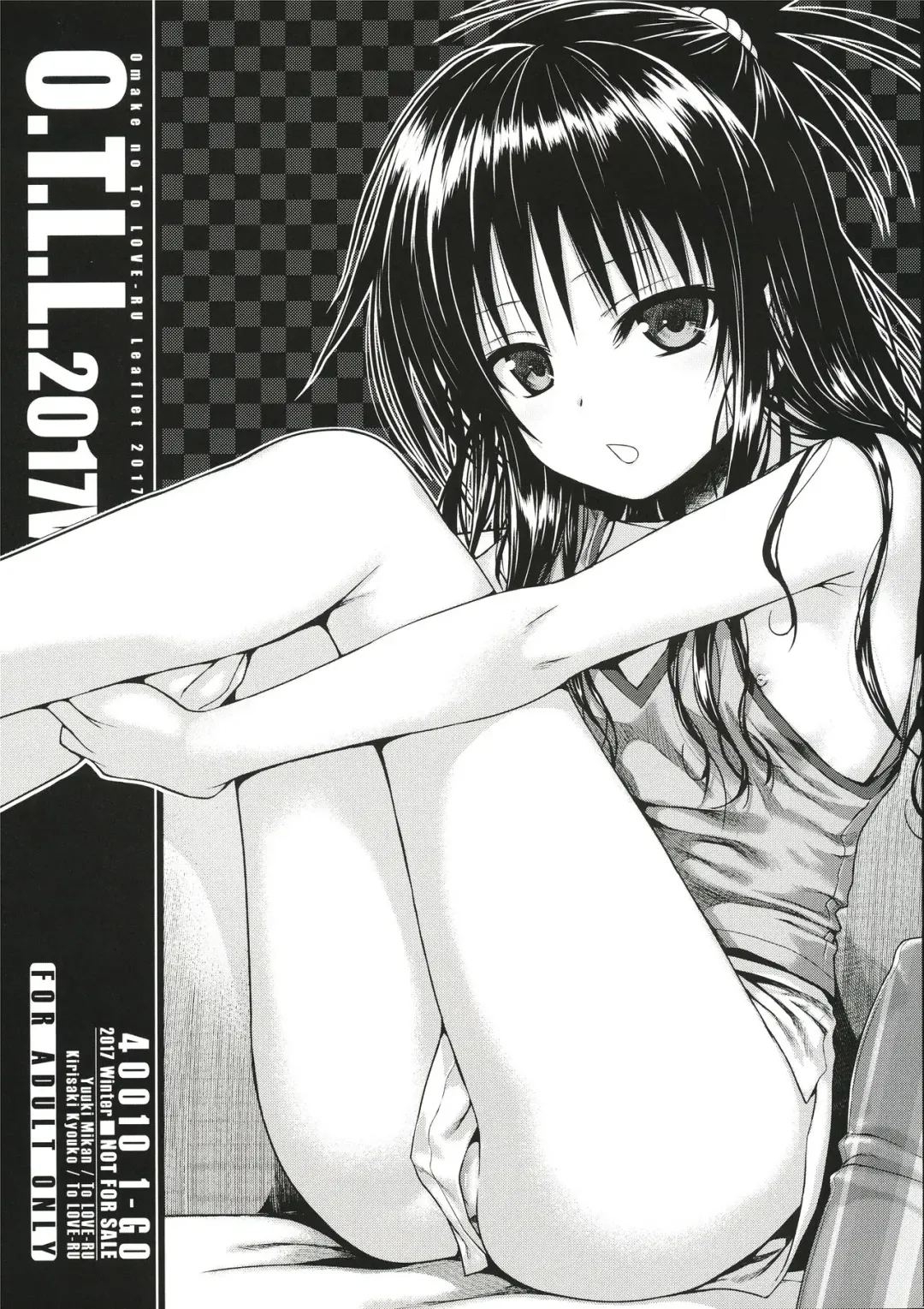 Read [Shimanto Shisakugata] O.T.L.L.2017W. - Fhentai.net