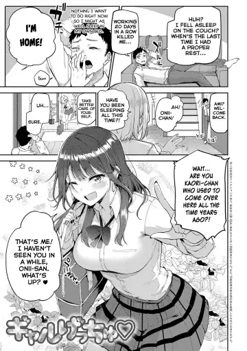 Read [Miyoshi] Gal Get You! - Fhentai.net