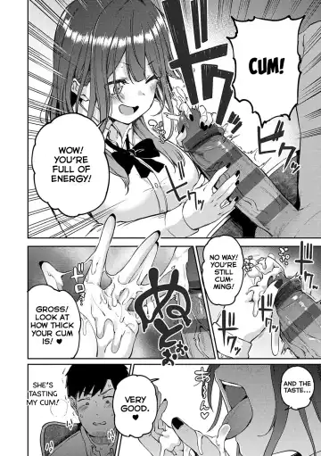 [Miyoshi] Gal Get You! Fhentai.net - Page 16