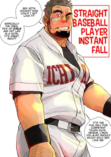 Read [Ichikawa Kazuhide] BASEBALL JOCKS - Fhentai