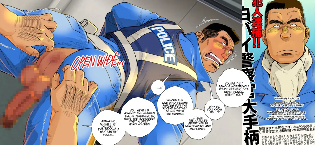 [Ichikawa Kazuhide] Haiboku Muzan - MERCILESS DOMINATION Fhentai - Page 16