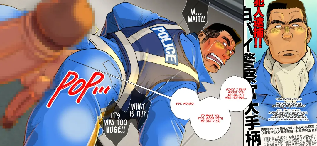 [Ichikawa Kazuhide] Haiboku Muzan - MERCILESS DOMINATION Fhentai - Page 17