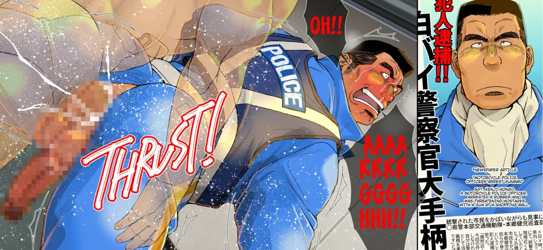 [Ichikawa Kazuhide] Haiboku Muzan - MERCILESS DOMINATION Fhentai - Page 18