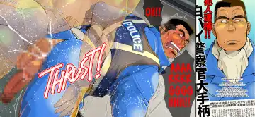 [Ichikawa Kazuhide] Haiboku Muzan - MERCILESS DOMINATION Fhentai - Page 18