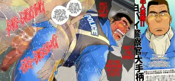 [Ichikawa Kazuhide] Haiboku Muzan - MERCILESS DOMINATION Fhentai - Page 19