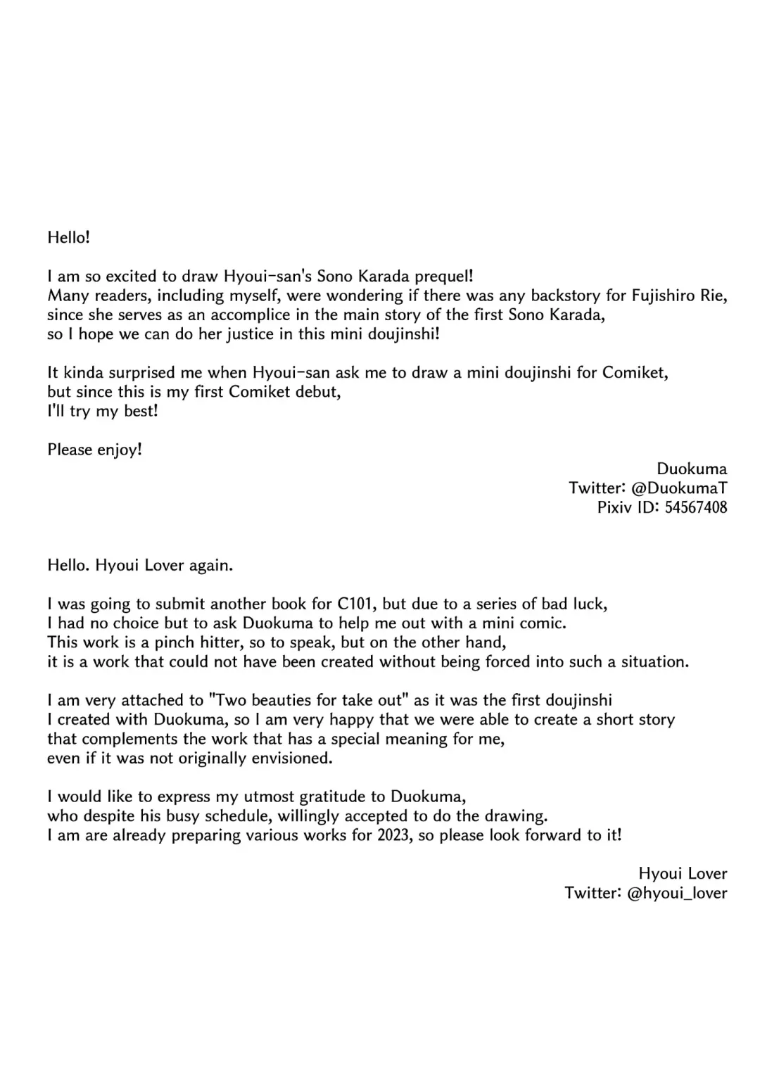 [Duokuma] Sono Karada, Omochikaeri de Side/ Fujishiro Rie Fhentai - Page 12