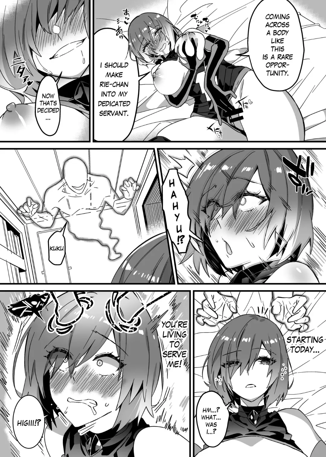 [Duokuma] Sono Karada, Omochikaeri de Side/ Fujishiro Rie Fhentai - Page 6