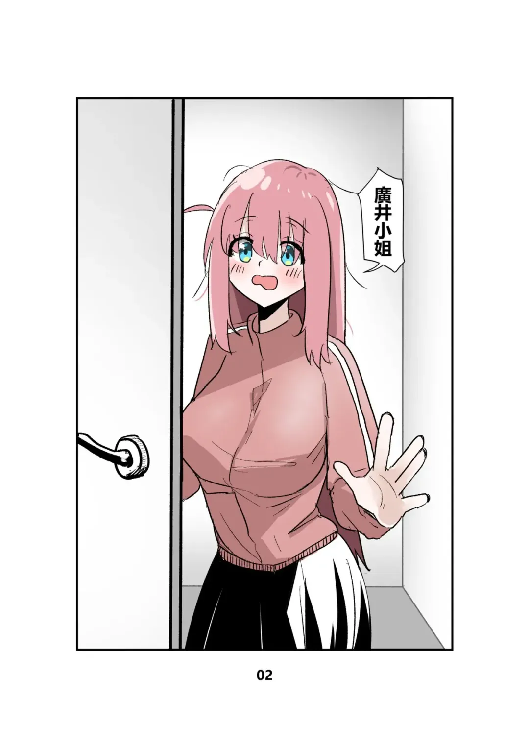 廣井和小孤獨捉i | Hiroi and Bocchi-chan having sex Fhentai - Page 3