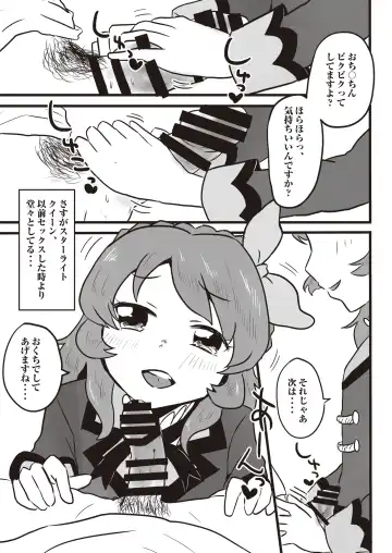 Onakatsu! Fhentai - Page 14