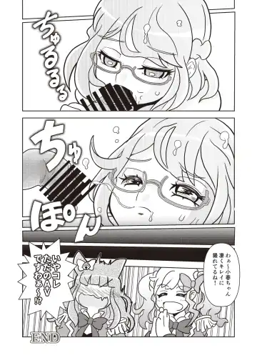 Onakatsu! Fhentai - Page 47