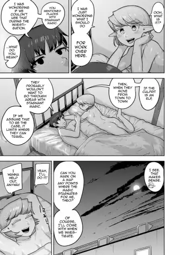 [Acbins] Theo to Theo Chuuhen | Theo and Theo: Middle Chapter Fhentai - Page 15