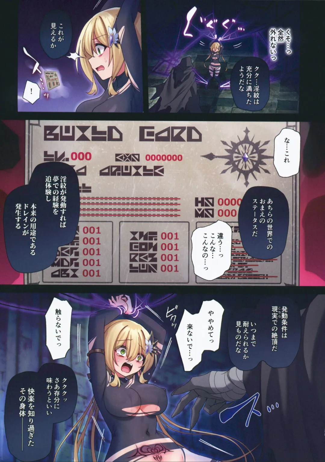 [Hoshina Meito] Yuusha-chan no Bouken wa Owatte Shimatta! Fhentai - Page 33