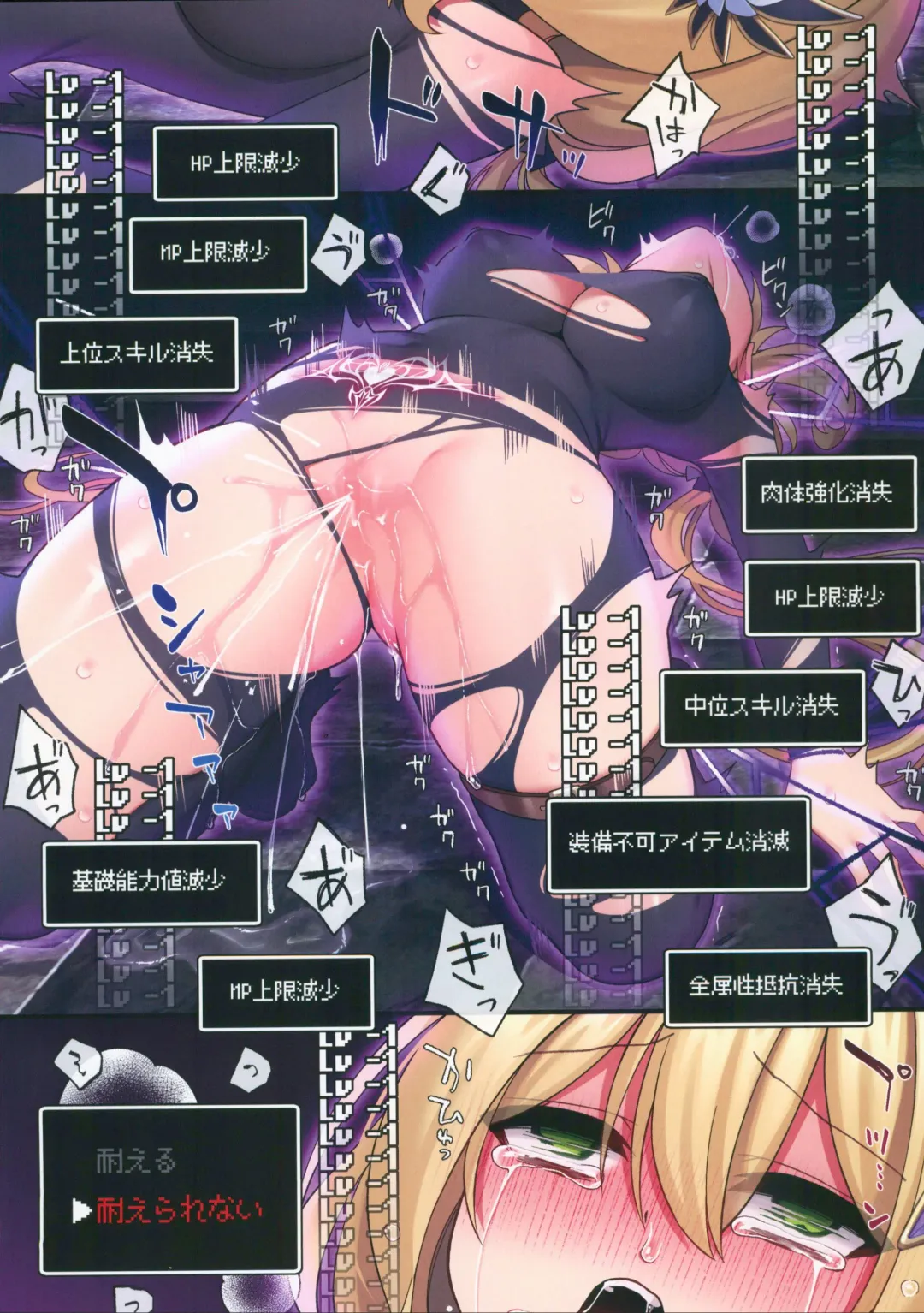 [Hoshina Meito] Yuusha-chan no Bouken wa Owatte Shimatta! Fhentai - Page 38