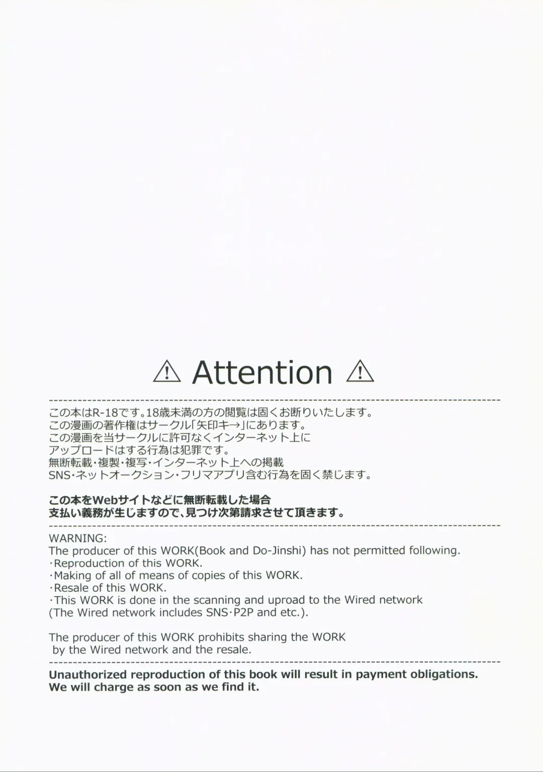 [Hoshina Meito] Yuusha-chan no Bouken wa Owatte Shimatta! Fhentai - Page 6