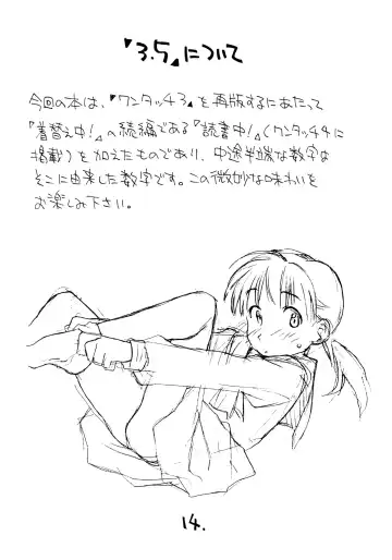 [Hirayan - Nishinozawa Kaorisuke] Okosama One Touch 3.5 Fhentai - Page 13