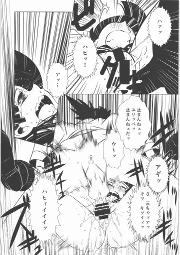 [Mdc Honpo] Shounen-tachi no Natsu Kai Fhentai - Page 16