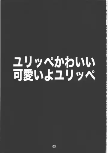 [Mdc Honpo] Shounen-tachi no Natsu Kai Fhentai - Page 2