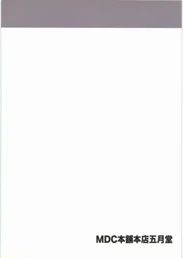 [Mdc Honpo] Shounen-tachi no Natsu Kai Fhentai - Page 22