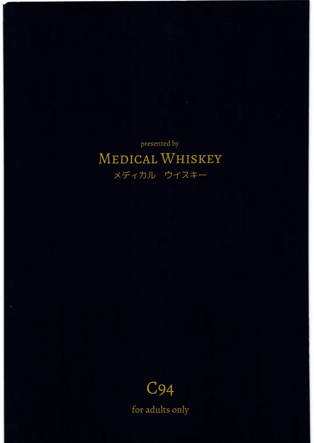 [Doyora - Magister - Ricegnat] Seisyou Cyousen Fhentai - Page 22